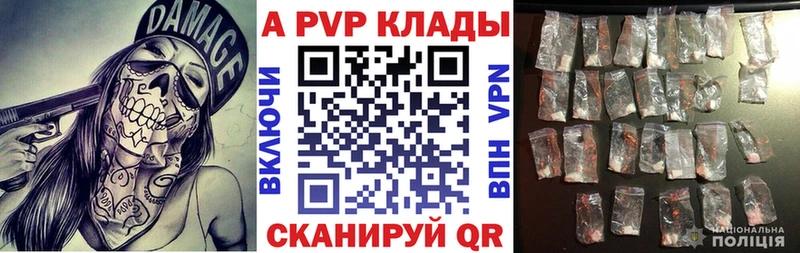 Магазины продажи наркотиков Чегем Канабис  Амфетамин  А ПВП  Мефедрон  Cocaine 