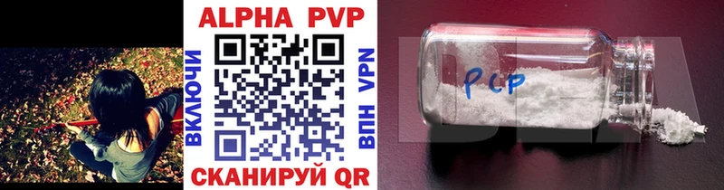Alfa_PVP СК КРИС  MEGA ССЫЛКА  Чегем 