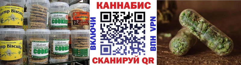 дарнет шоп  Чегем  Еда ТГК конопля 