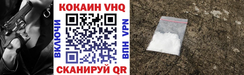 Кокаин 98%  Чегем 