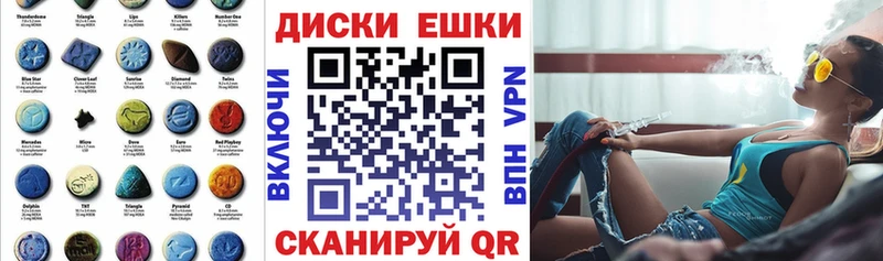 Экстази таблы  Чегем 