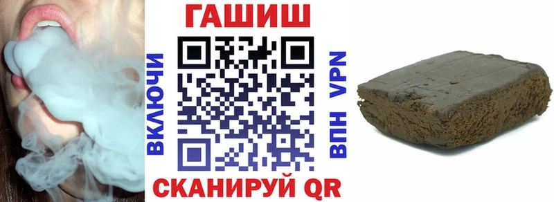 ГАШИШ ice o lator  купить наркоту  Чегем 