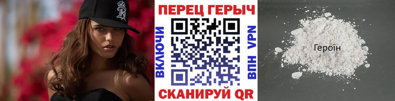 Героин Афган Чегем