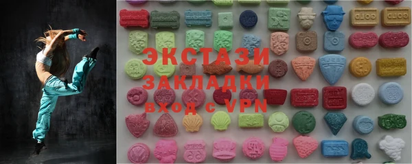 бутират Белокуриха