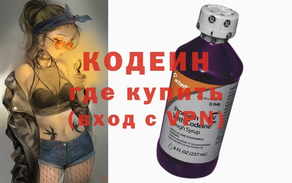 синтетический гашиш Белоозёрский