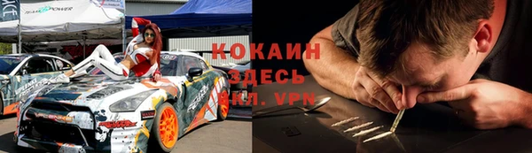 ALPHA PVP Беломорск