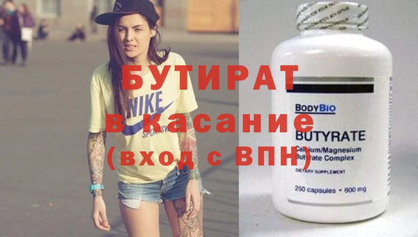 синтетический гашиш Белоозёрский