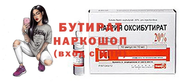 синтетический гашиш Белоозёрский