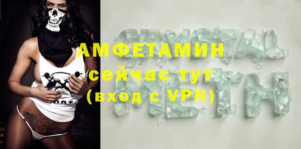 бутират Белокуриха