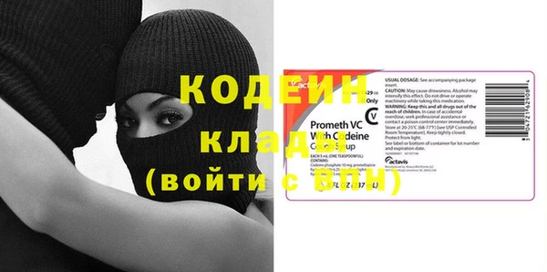 синтетический гашиш Белоозёрский