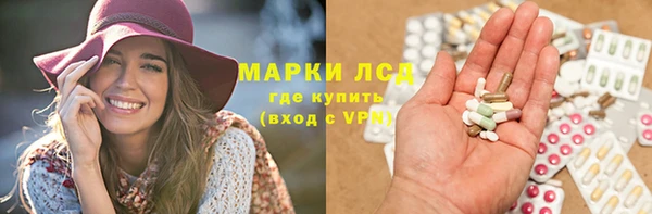 ALPHA PVP Беломорск