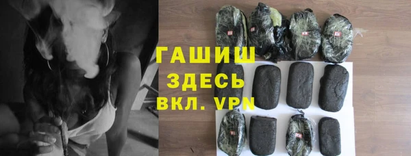 ALPHA PVP Беломорск