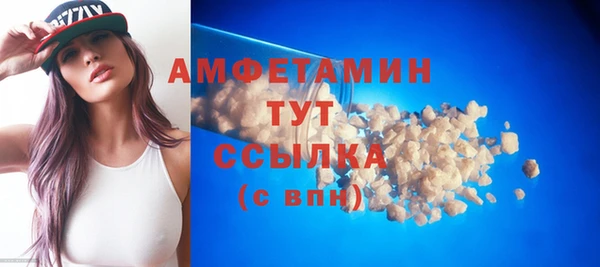 бутират Белокуриха