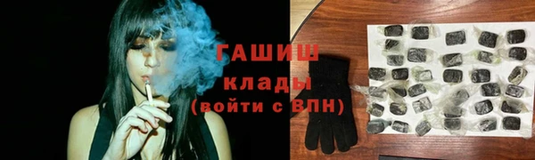синтетический гашиш Белоозёрский