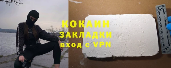 ALPHA PVP Беломорск