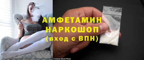 бутират Белокуриха