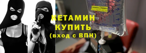 ALPHA PVP Беломорск