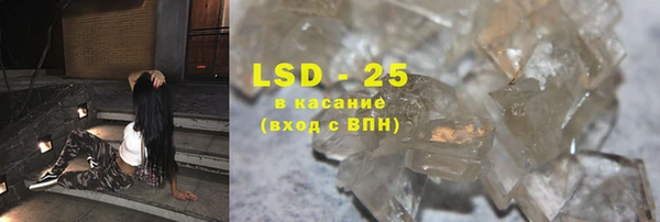 бутират Белокуриха