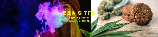 бутират Белокуриха