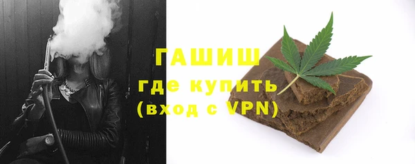 синтетический гашиш Белоозёрский