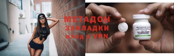 ALPHA PVP Беломорск
