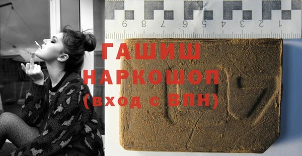 ALPHA PVP Беломорск