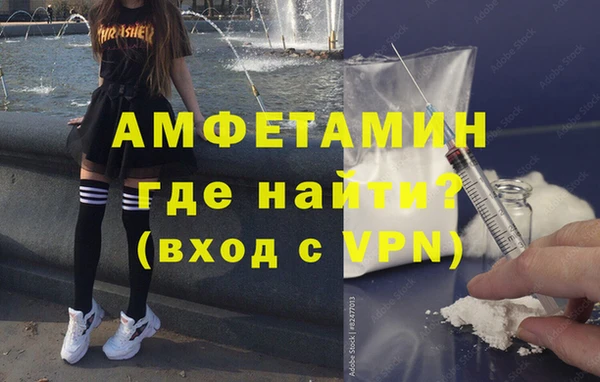 бутират Белокуриха