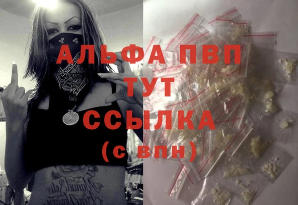 синтетический гашиш Белоозёрский