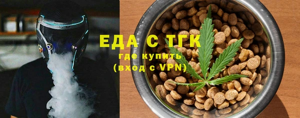 ALPHA PVP Беломорск