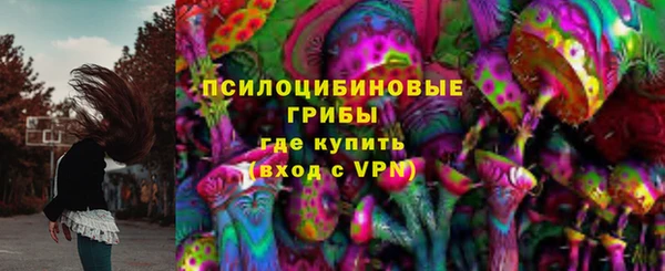 синтетический гашиш Белоозёрский