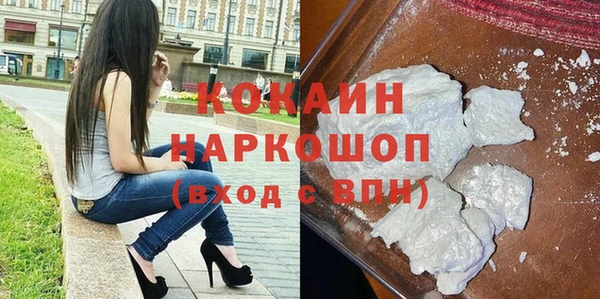 соль ск Покров