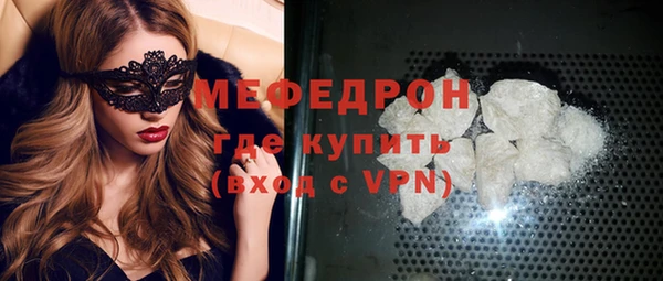 бутират Белокуриха