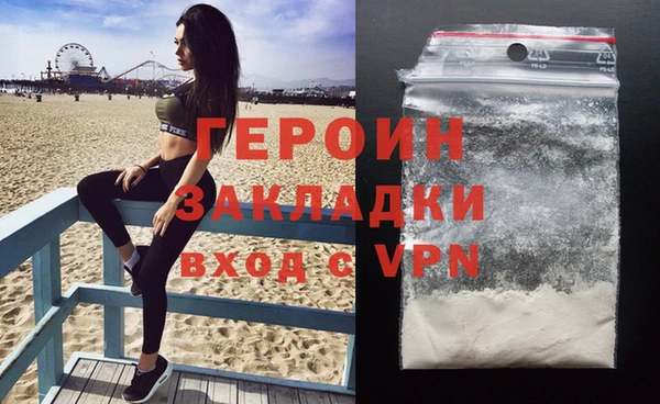 бутират Белокуриха