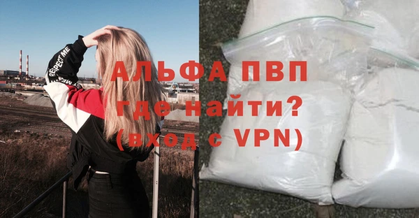 синтетический гашиш Белоозёрский