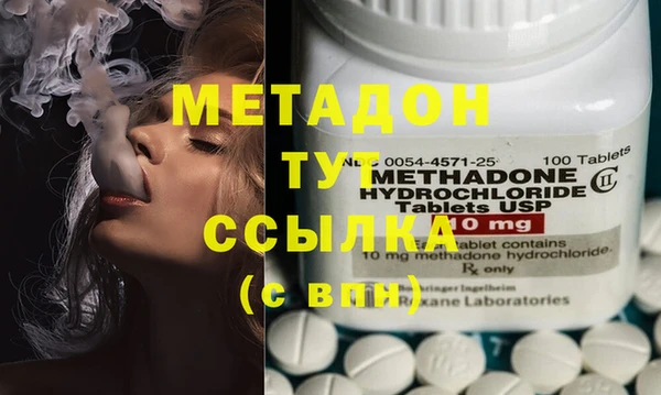 бутират Белокуриха