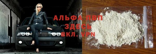 бутират Белокуриха