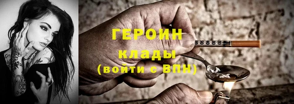 синтетический гашиш Белоозёрский