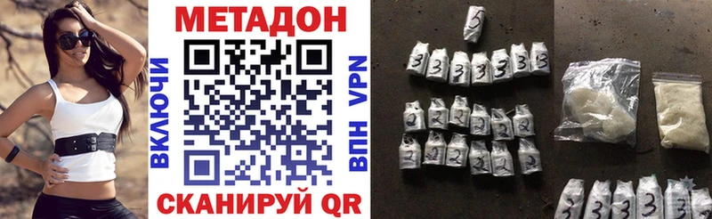 mega зеркало  Чегем  Метадон methadone 