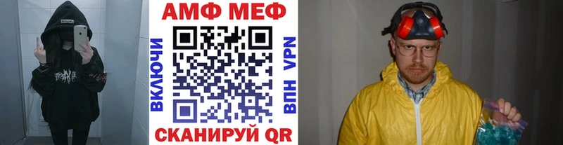 магазин  наркотиков  Чегем  Первитин Декстрометамфетамин 99.9% 