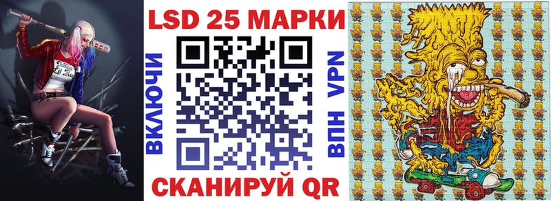 Марки N-bome 1500мкг  Чегем 
