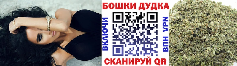 Шишки марихуана White Widow  shop клад  Чегем 